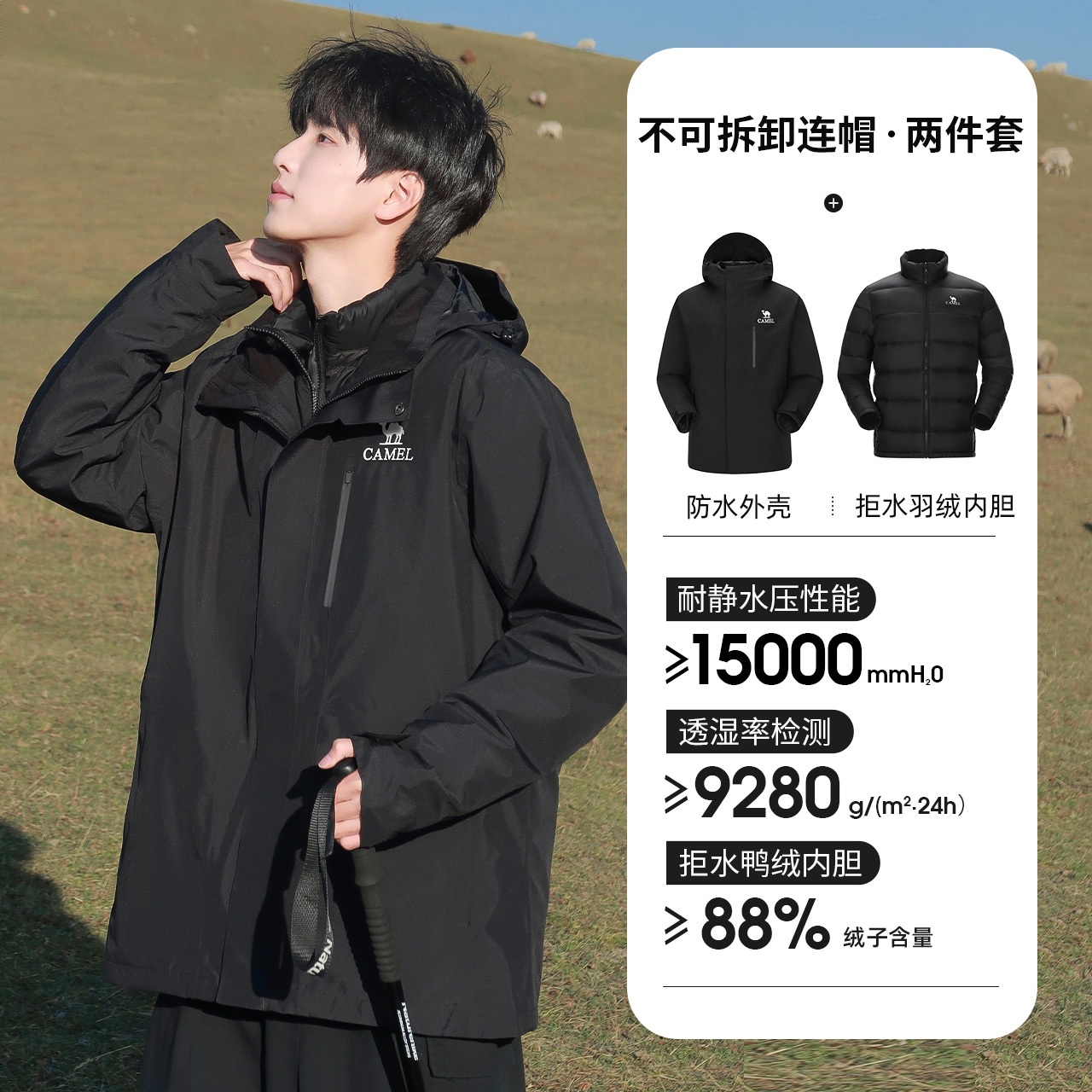 商品配色： 幻影黑