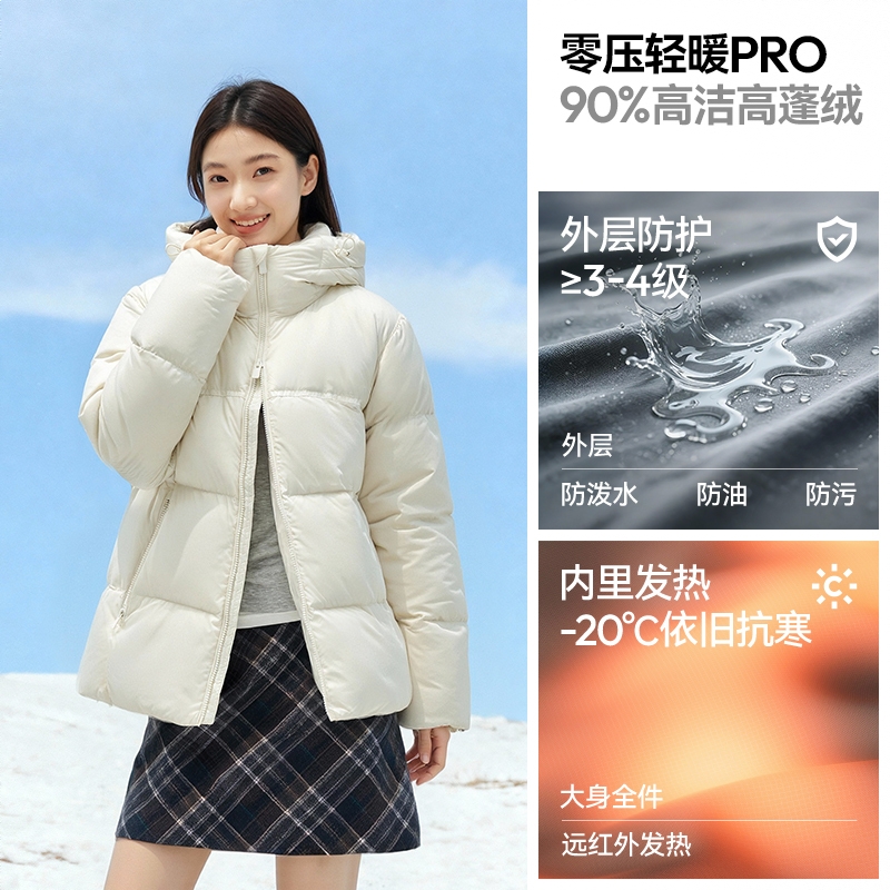 商品配色： 奶白