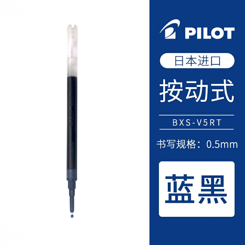 商品配色： 蓝黑色