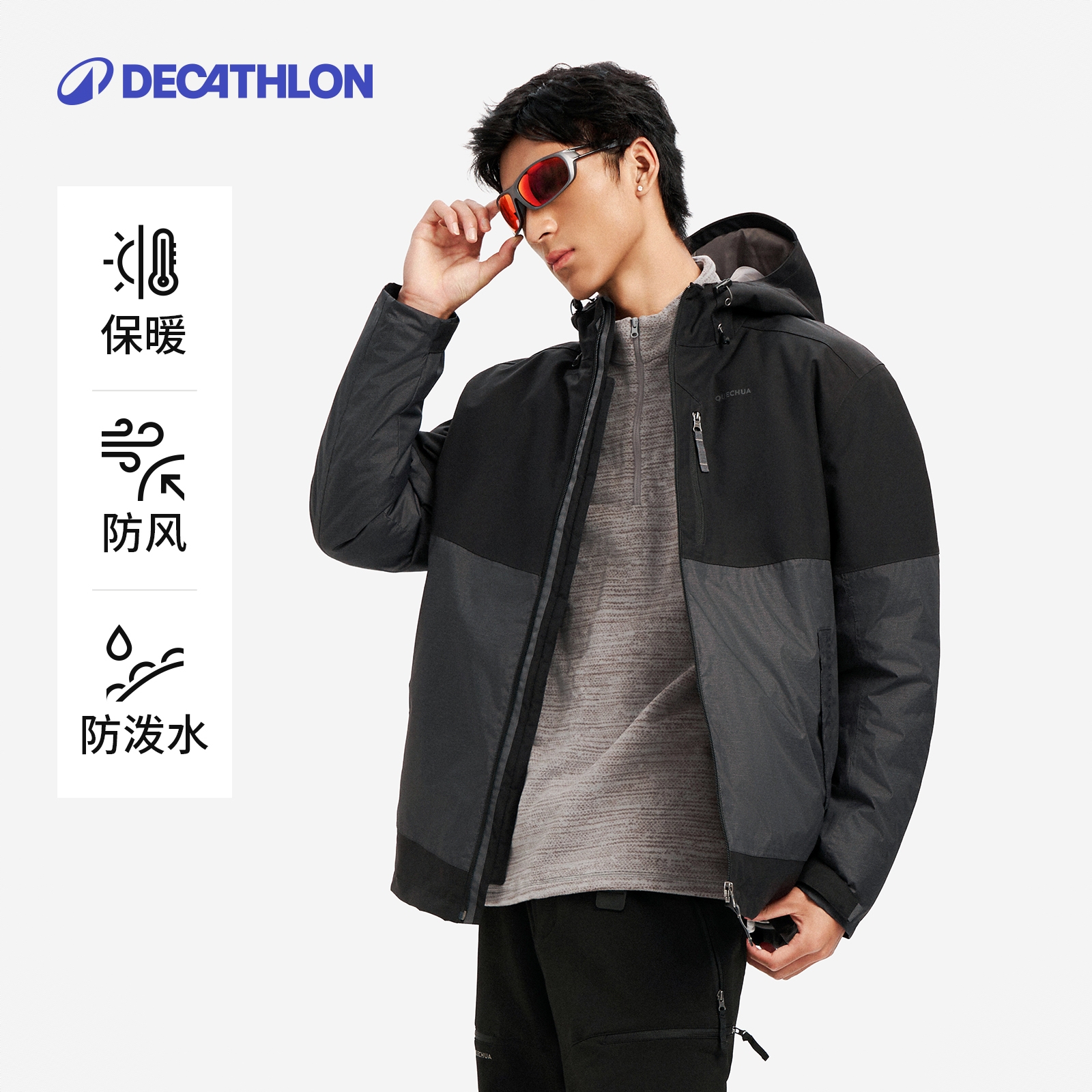 商品配色： 黑灰拼