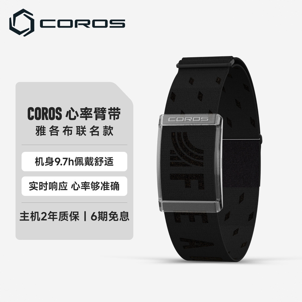 商品配色： 雅各布联名款
