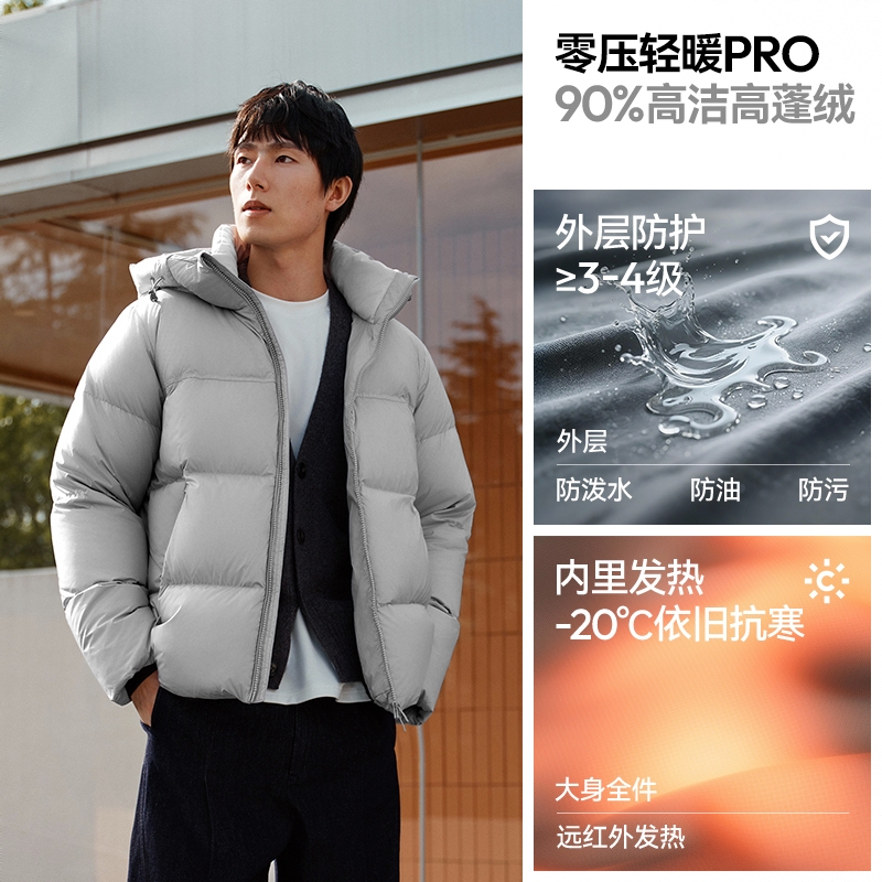 商品配色： 中灰