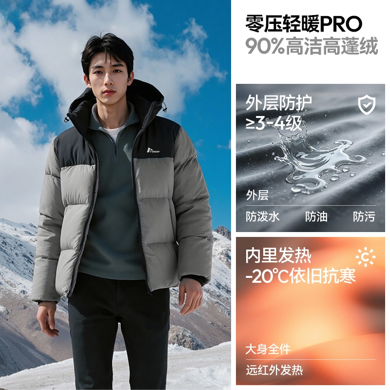 商品配色： 黑灰