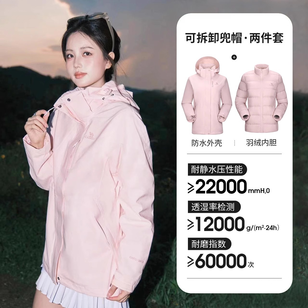 商品配色： 女款/烟花粉