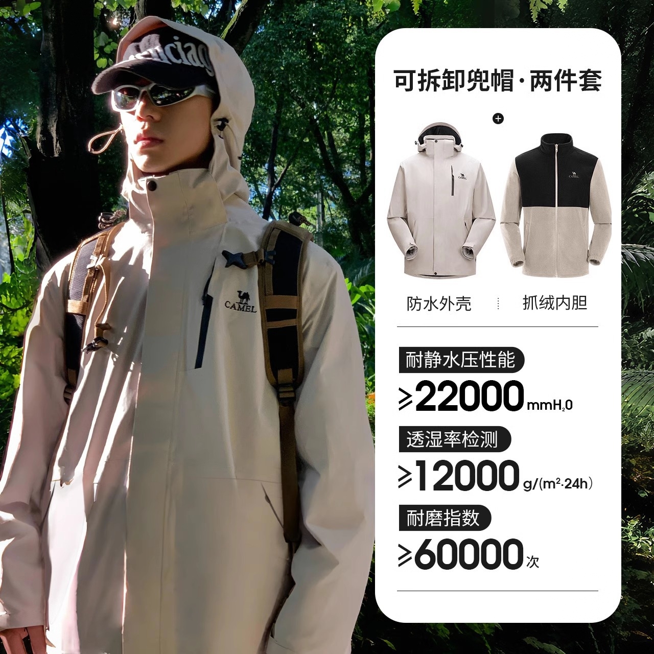 购物之前要识货 正品保障|平台比价|售后无忧