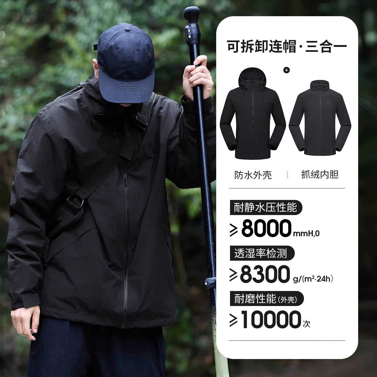 商品配色： 幻影黑