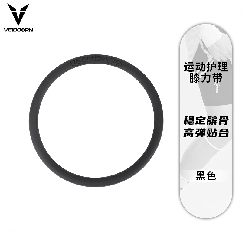 商品配色： 黑色