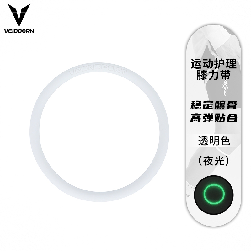 商品配色： 夜光绿