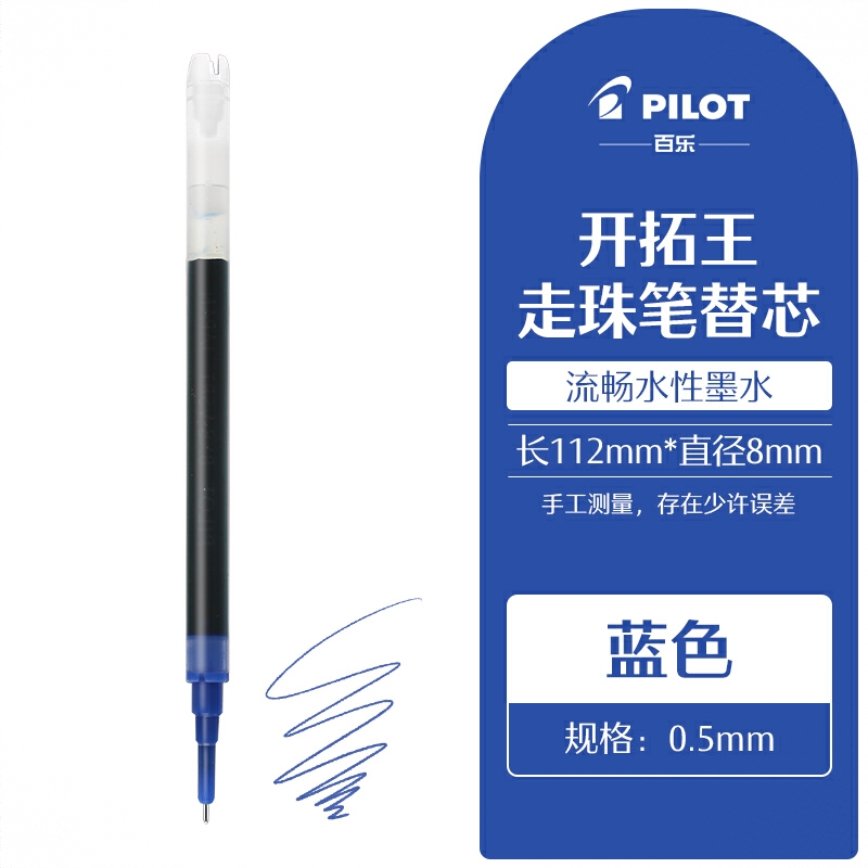 商品配色： 蓝色