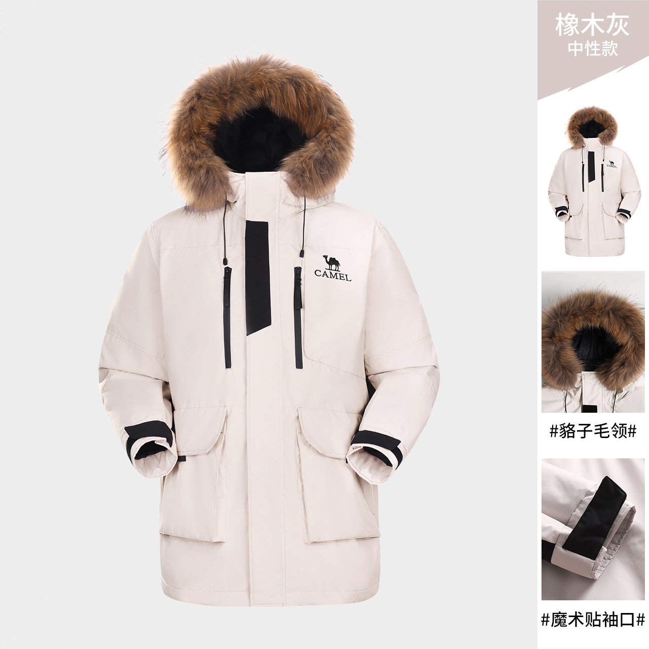 商品配色： 橡木灰