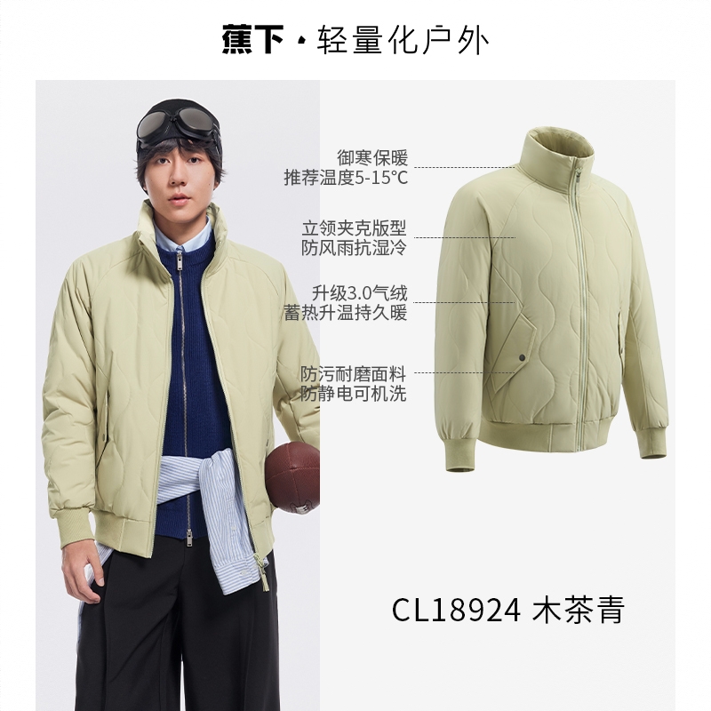 商品配色： 青