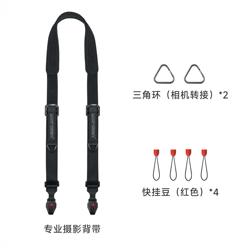 商品配色： 专业pro款猎影黑+快挂豆4个+转接环2个