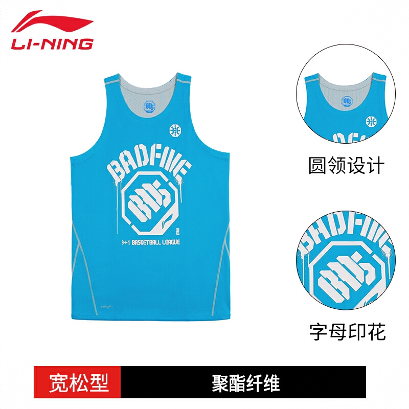 商品配色： 蓝