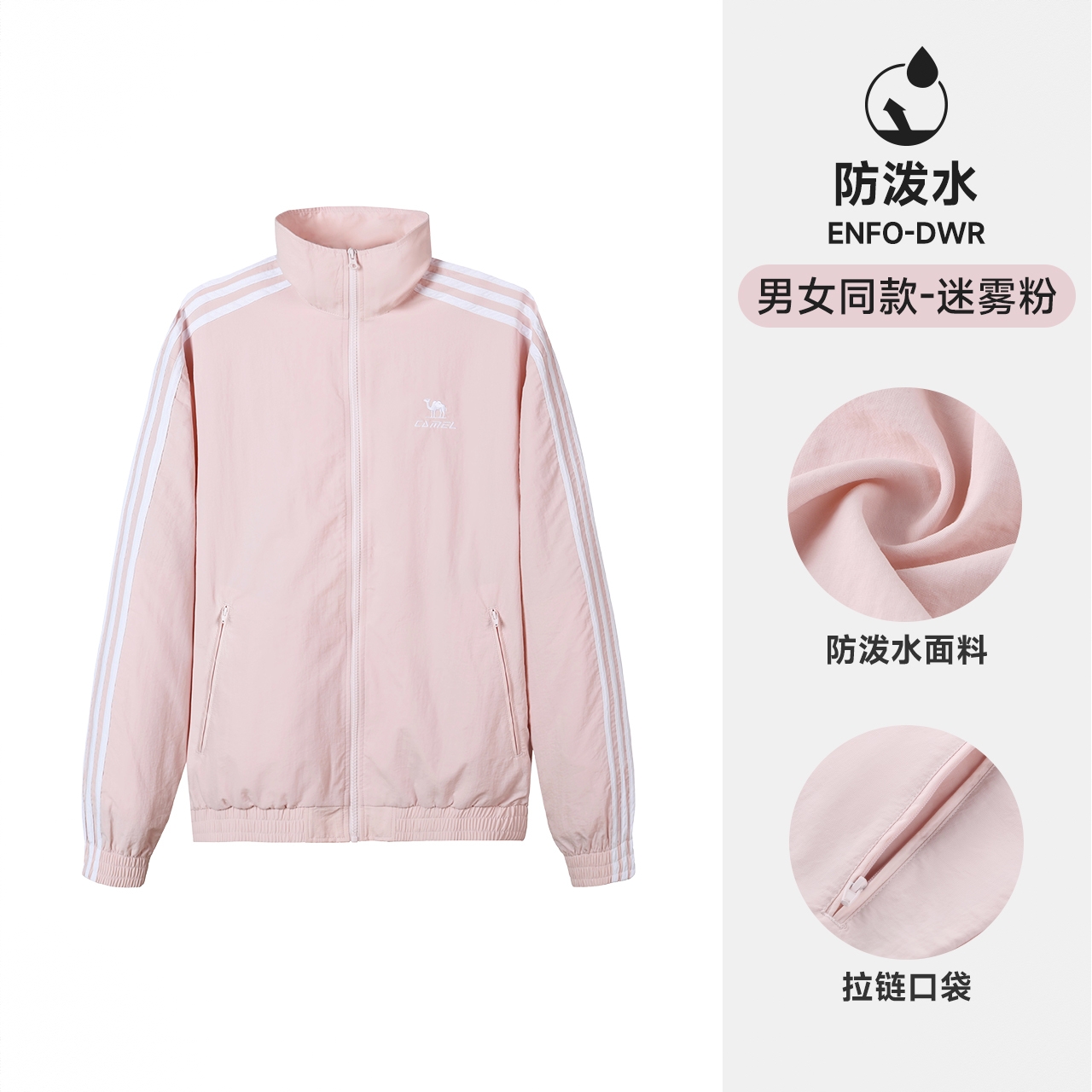 商品配色： 迷雾粉