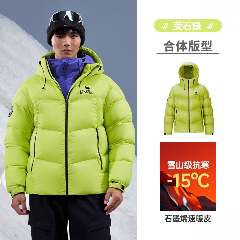 商品配色： 荧石绿