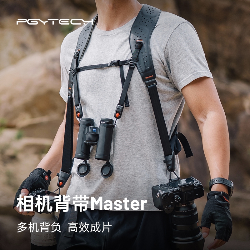 商品配色： 相机背带 Master（谧夜黑）
