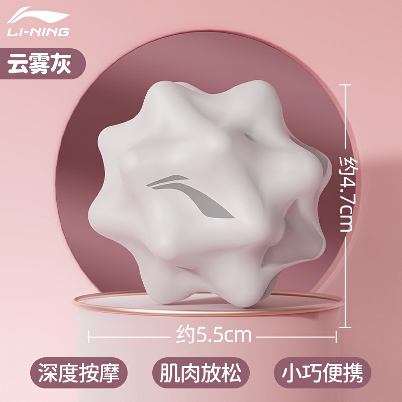 商品配色： 灰色
