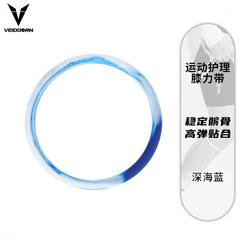 商品配色： 深海蓝