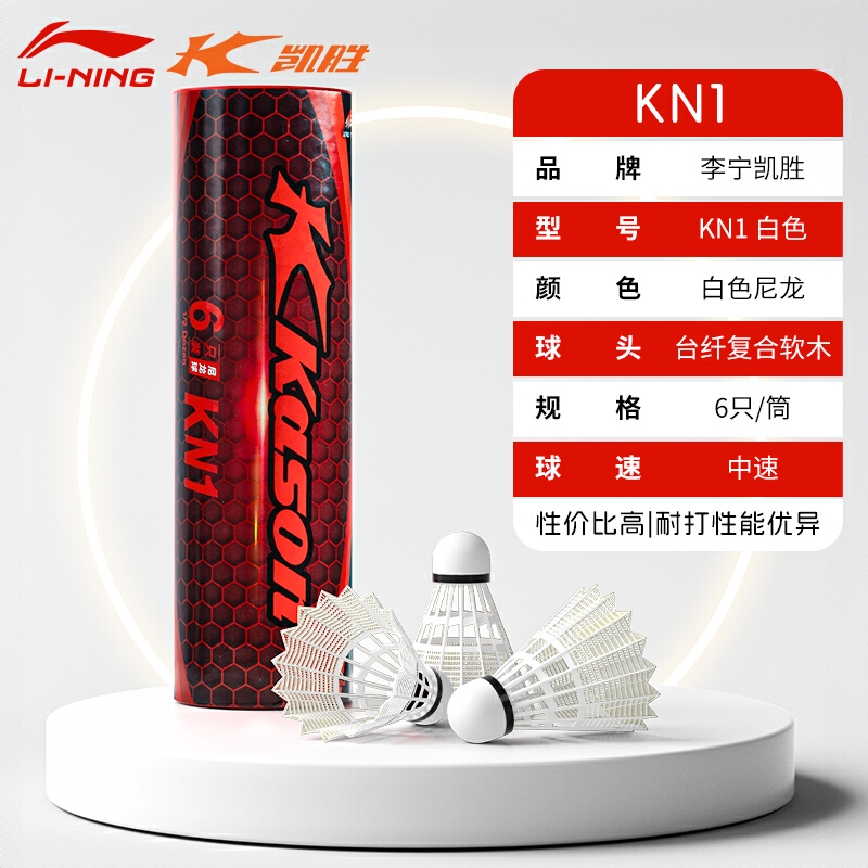 商品配色： 白色