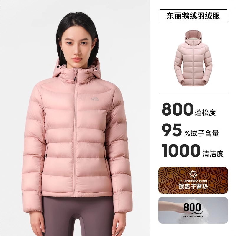 商品配色： 杏仁粉