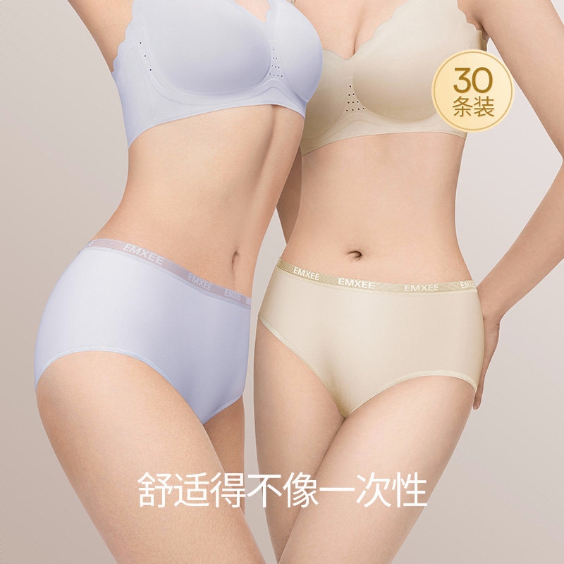 商品配色： 10A抗菌 果柔低敏【女士中腰款 30条】