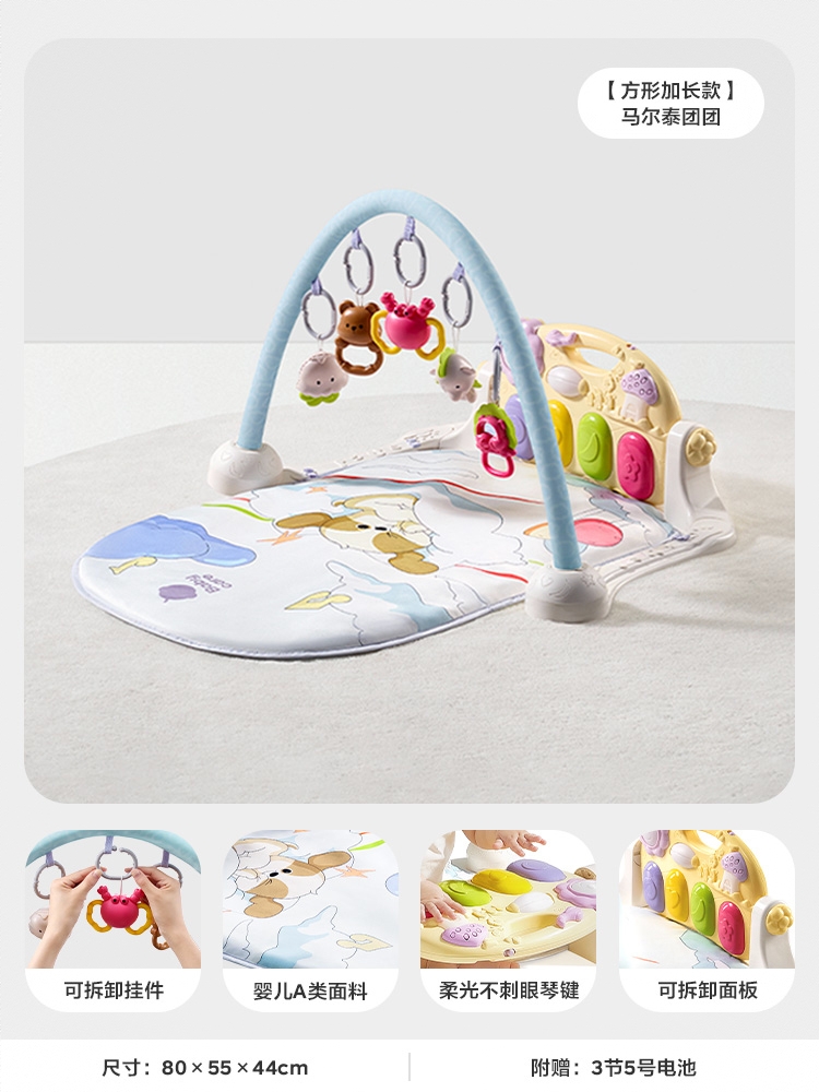 商品配色： 【25年新款丨方形加长款】马尔泰团团 附赠电池