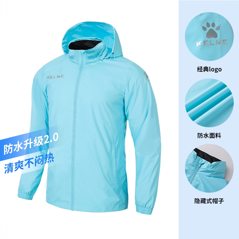 商品配色： 浅蓝