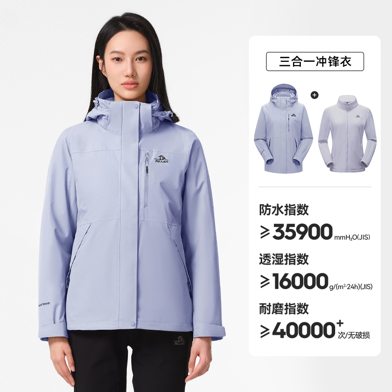 商品配色： 抓绒两件套/女款/暮山紫