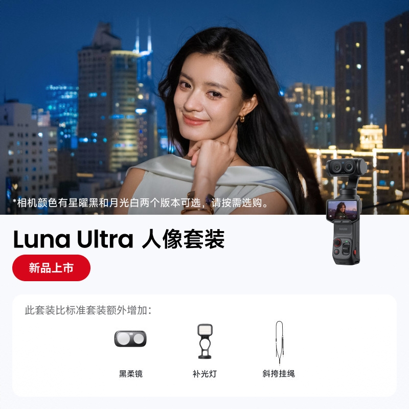 商品配色： 人像套装