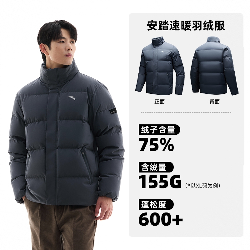 商品配色： 男装灰