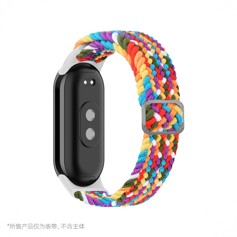 商品配色： 【可调节弹力编织带】彩虹色