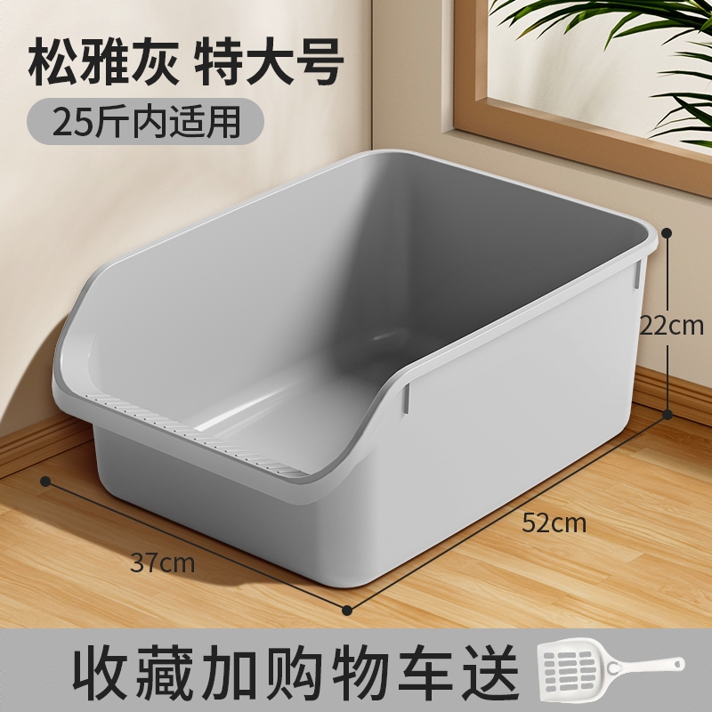 商品配色： 松雅灰-超大号【25斤内可用】送砂铲