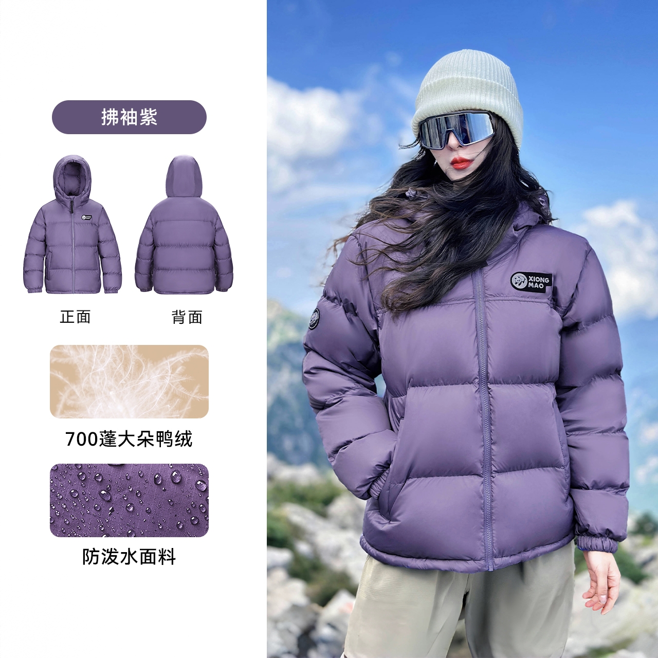 商品配色： 拂袖紫