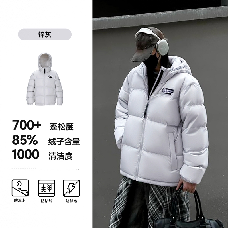 商品配色： 锌灰