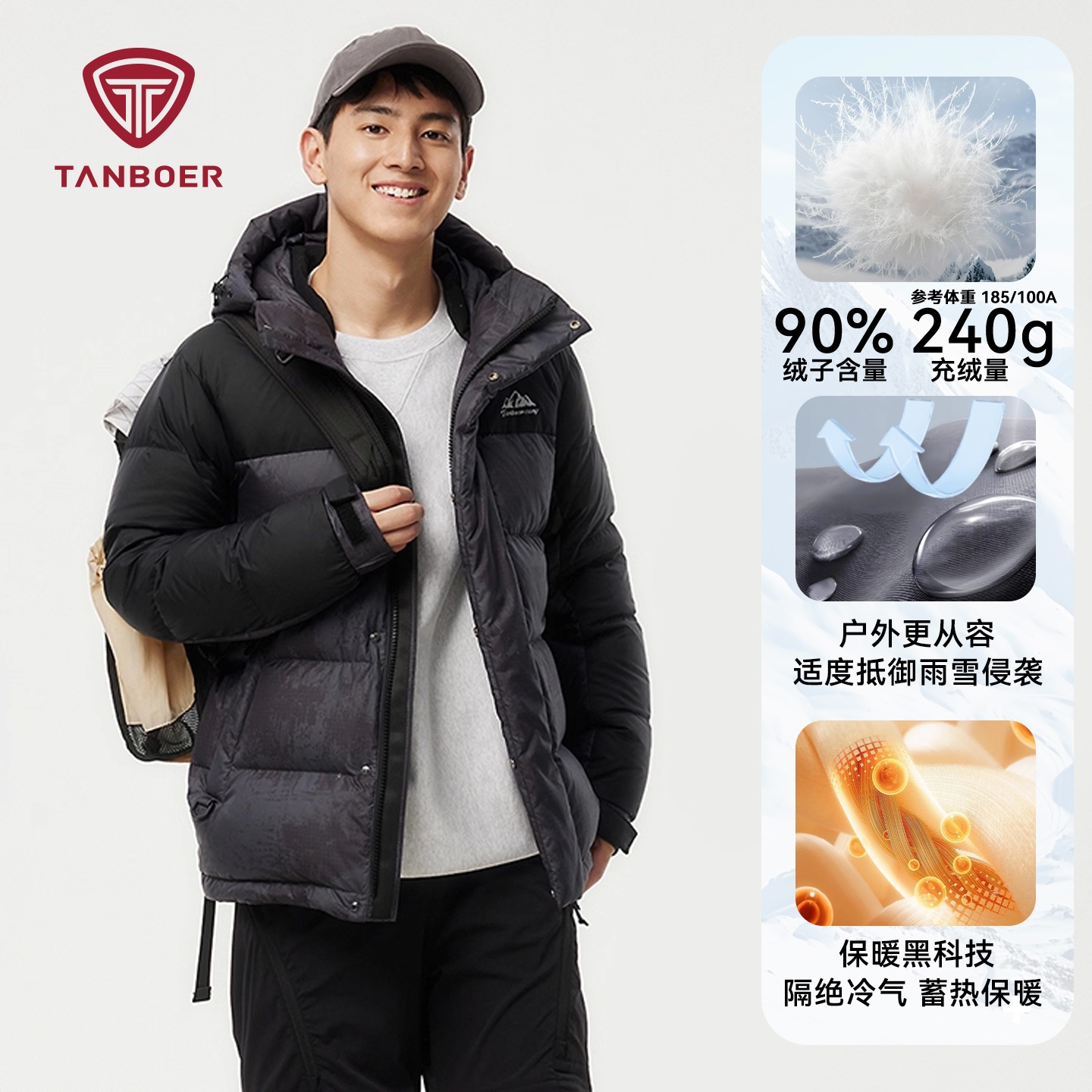 商品配色： 山林迷踪灰
