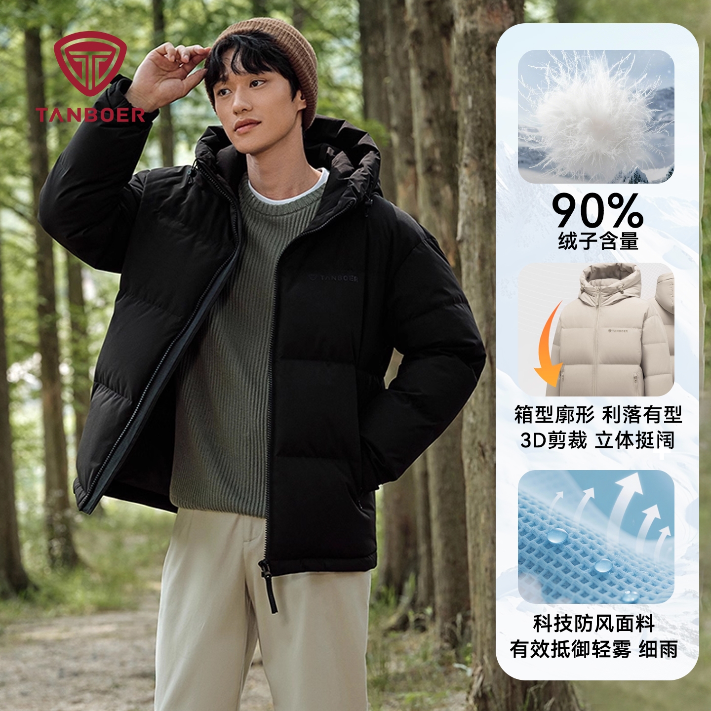 商品配色： 黑
