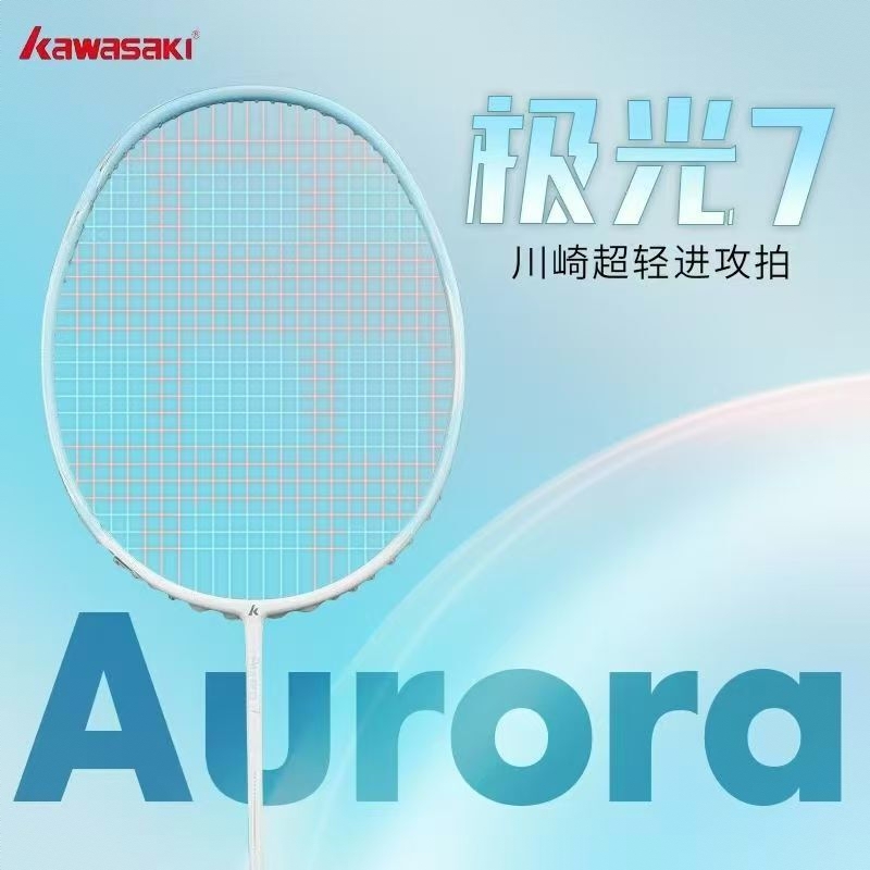 商品配色： 极光蓝