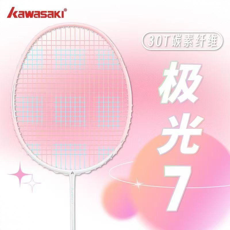 商品配色： 极光粉/粉白色