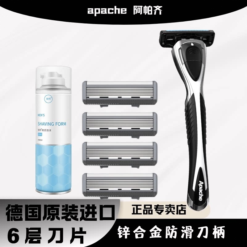 商品配色： 【德国6层】1刀架4刀头赠240ml大瓶须泡