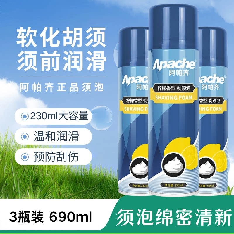 商品配色： 3瓶装【可用大半年】