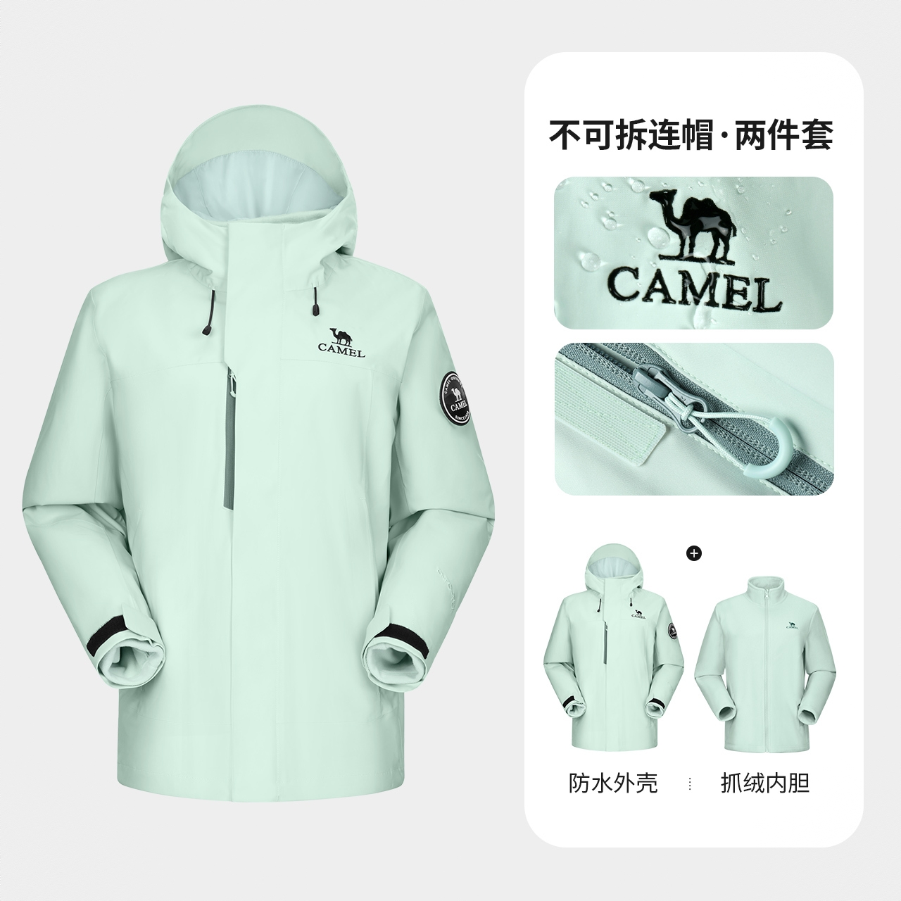 商品配色： 盐雾青