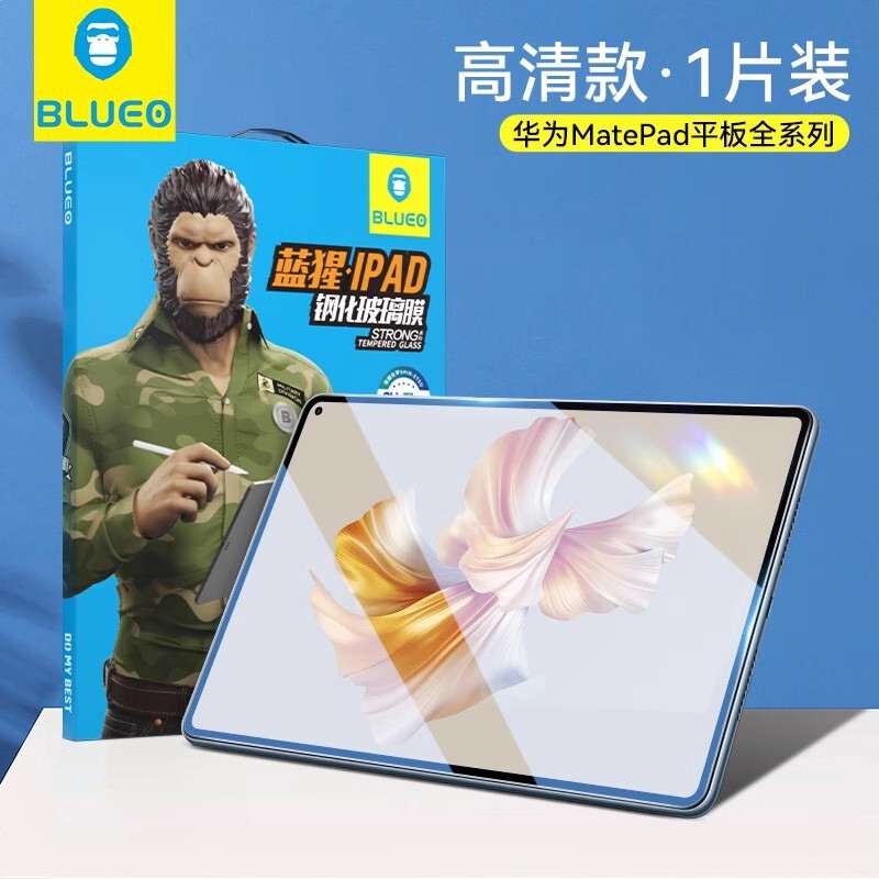 商品配色： 【华为平板】超高清款◆进口疏油层◆爽滑不卡手