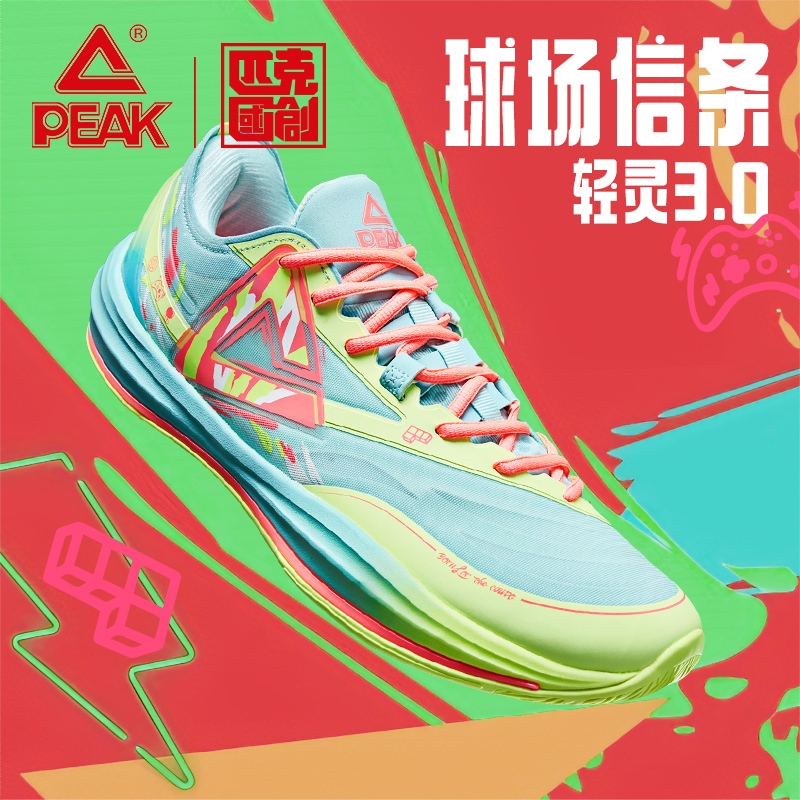 购物之前要识货 正品保障|平台比价|售后无忧
