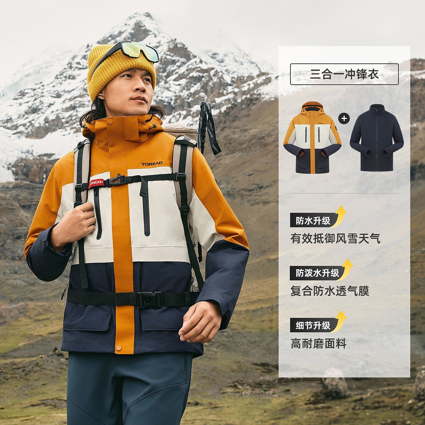 商品配色： 云杉橘/极地白/藏蓝