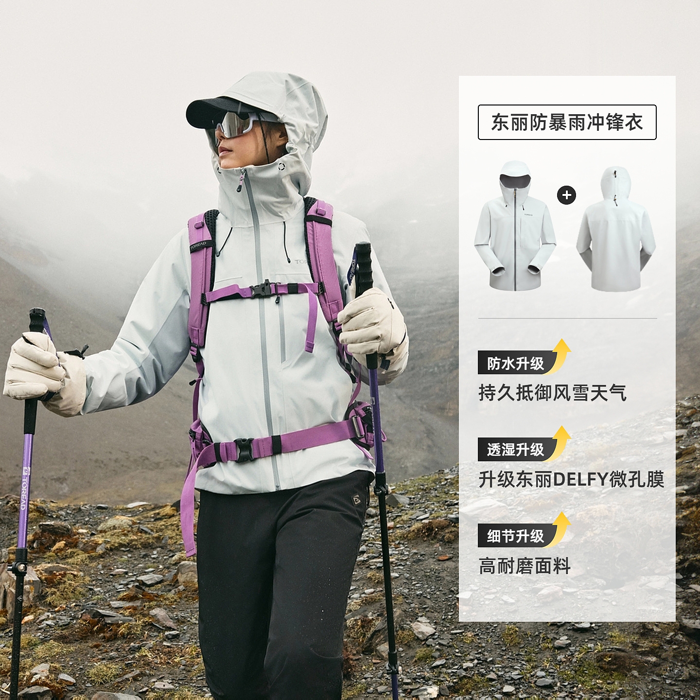 商品配色： 云峰白/山影灰