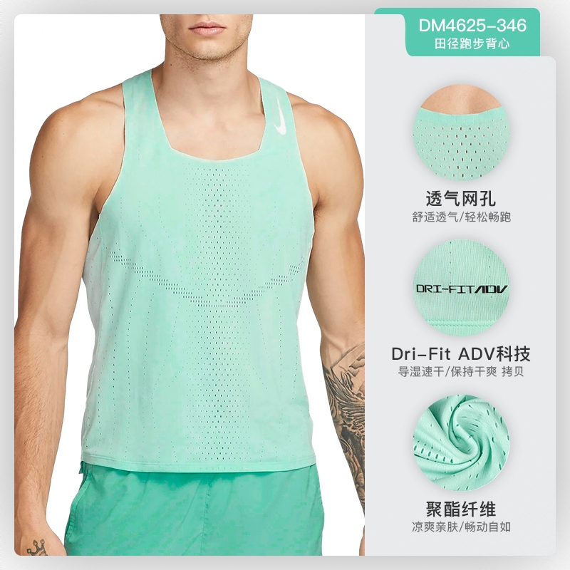 商品配色： 冰翡翠绿