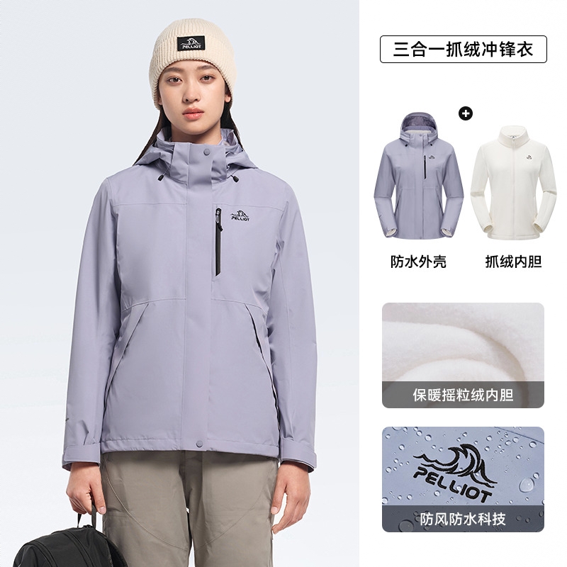 商品配色： 暮山紫 |/鹅绒保暖款/女