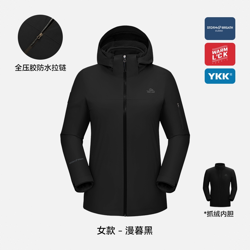 商品配色： 【女款】漫暮黑 /可拆卸内胆