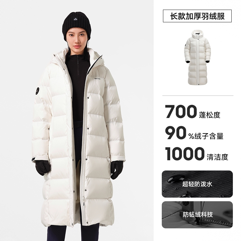 商品配色： 珠光白/女款