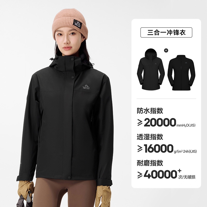 商品配色： 【女款】漫暮黑